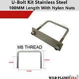 Stainless Steel U Bolt Kit M8 100mm Length with Nylon Nut Roof Rack Basket Universal 4X4
